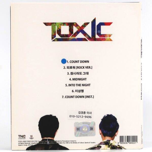 IMG_8692 Toxic - Count Down Album CD Promo 2013 Korea Rock K-Rock K-Pop