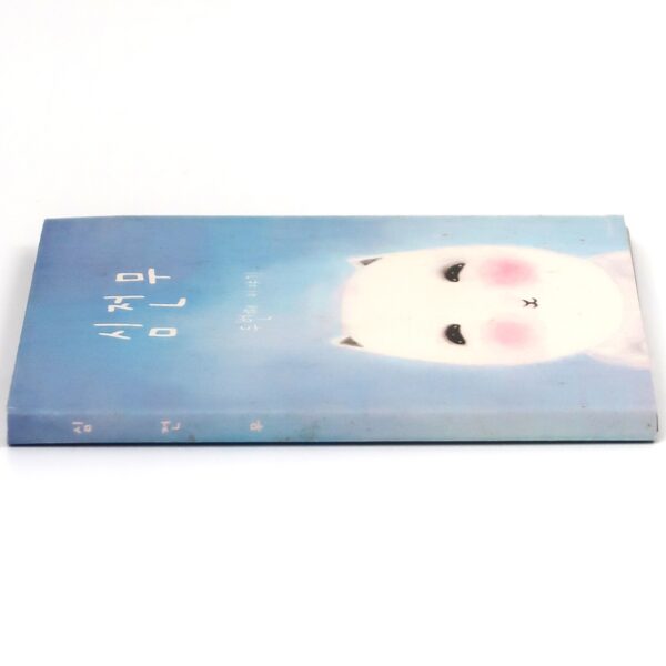 Shin Jun Mu - 2nd EP CD Single Album Promo 2012 Rock Korea K-Rock K-Pop