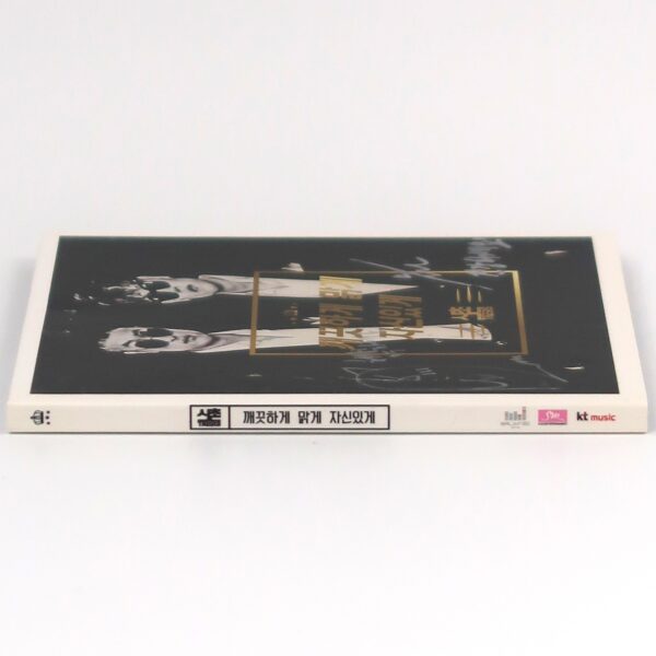 IMG_8711 Sinchon Tigers - Clean, Clear, Confidence Signed Single CD 2015 Korea Rock