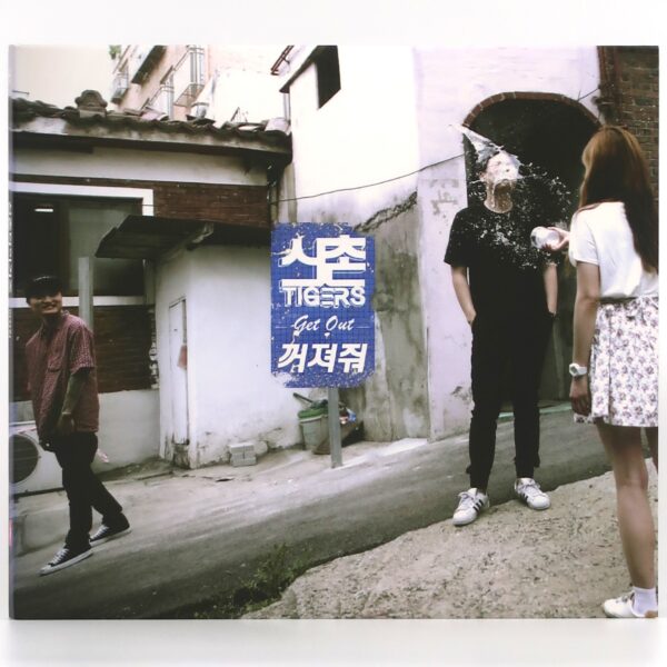 IMG_8717 Sinchon Tigers - Get Out Single Album CD Promo 2015 Rock Korea K-Rock K-Pop