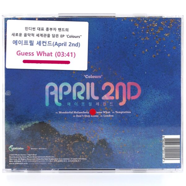 IMG_8731 April 2nd - Colours Album CD 2019 Korea K-Rock K-Pop Indie