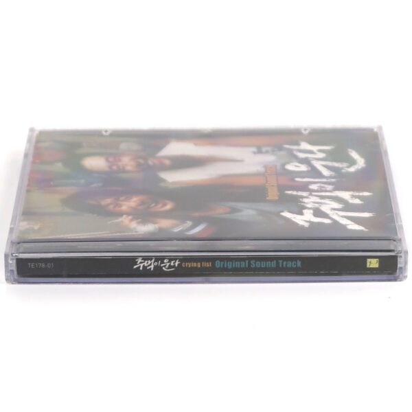 Crying Fist OST Original Soundtrack CD 2005 Korea