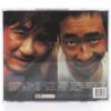 Crying Fist OST Original Soundtrack CD 2005 Korea