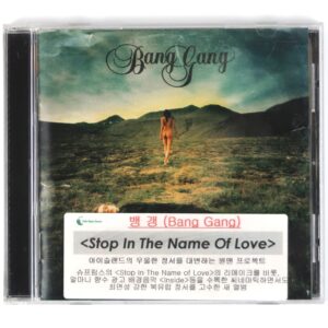 Bang Gang ‎- Something Wrong CD Album Korean Promo Korea
