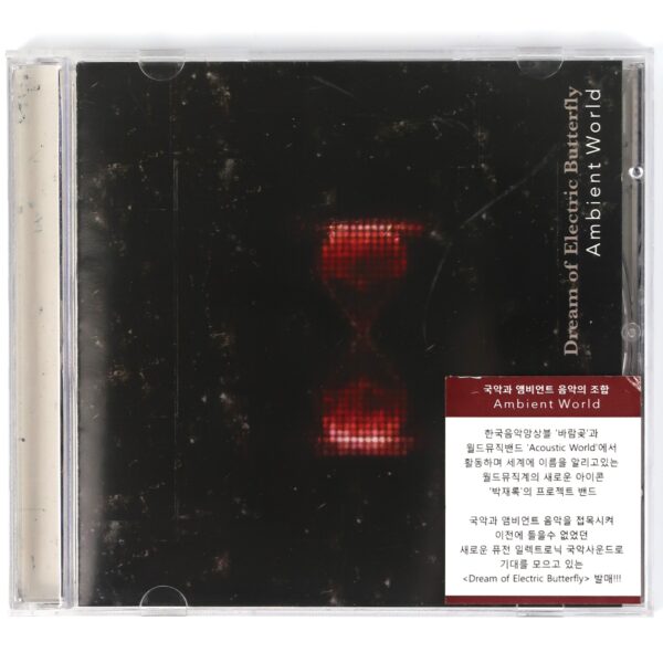 Ambient World - Dream of Electric Butterfly CD Album Korean Experimental 2012