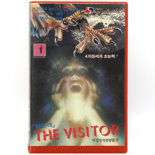 The Visitor (1979) Korean VHS Rental [NTSC] Korea Horror Cult John Huston Rare