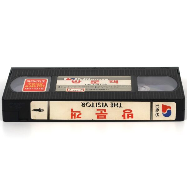 The Visitor (1979) Korean VHS Rental [NTSC] Korea Horror Cult John Huston Rare