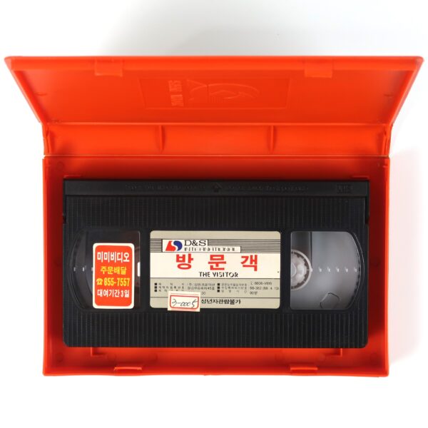 The Visitor (1979) Korean VHS Rental [NTSC] Korea Horror Cult John Huston Rare