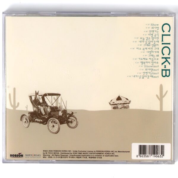 Click-B - Remake Album Smile CD 2006 K-Pop