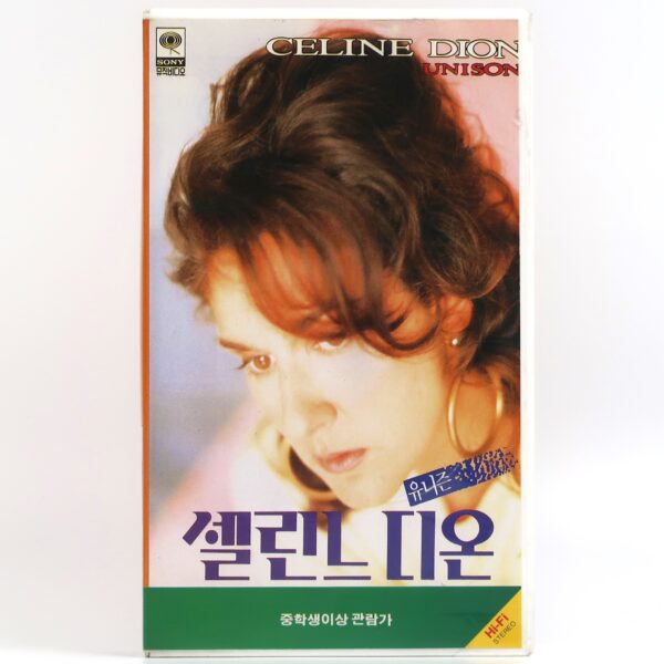 Celine Dion: Unison Korean VHS Music Video [NTSC] Korea