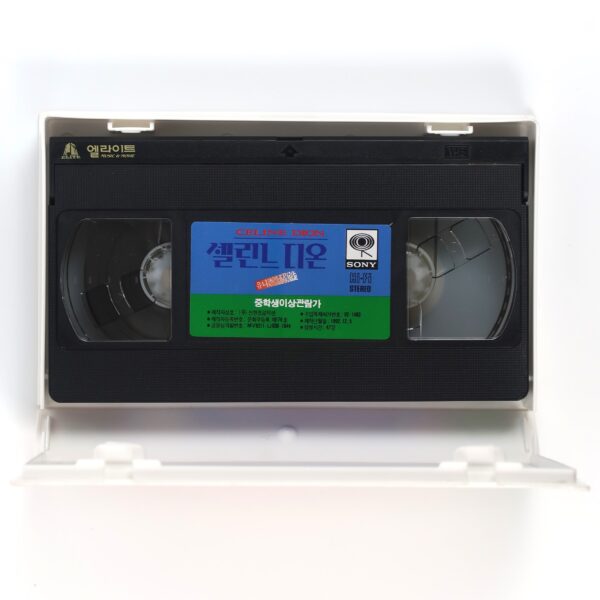 Celine Dion: Unison Korean VHS Music Video [NTSC] Korea