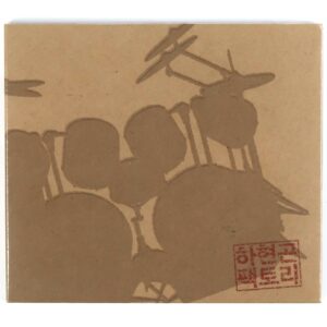 Ha Hyun Gon Factory - Men's Breakup Stories CD Sealed 2008 K-Pop Click-B Solo