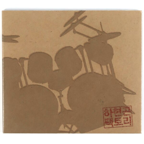 Ha Hyun Gon Factory - Men's Breakup Stories CD Sealed 2008 K-Pop Click-B Solo