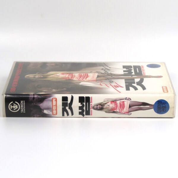 Never Back Down (2008) Korean Late VHS [NTSC] Korea Sean Faris Action MMA