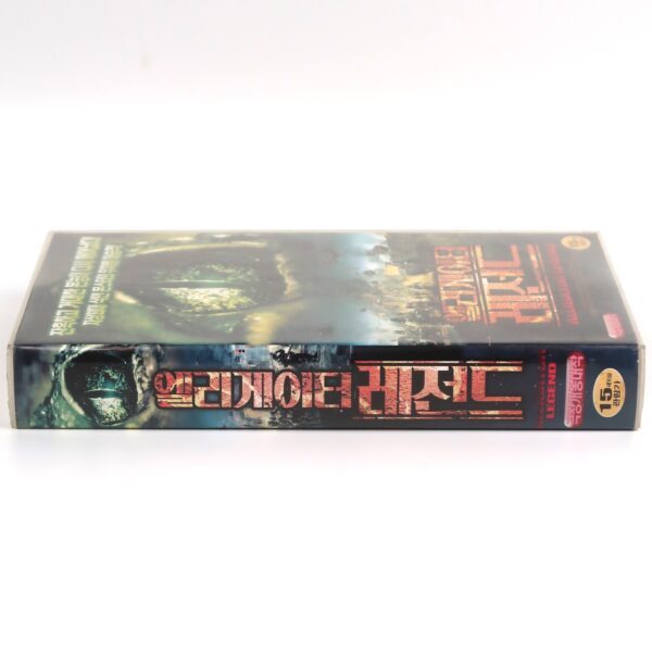 Crocodile Alert (2006) Korean Late VHS Rental [NTSC] Korea Zwei Zum Fressen Gern