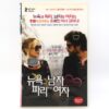 2 Days in Paris (2007) Korean Late VHS Rental [NTSC] Korea Julie Delpy Two