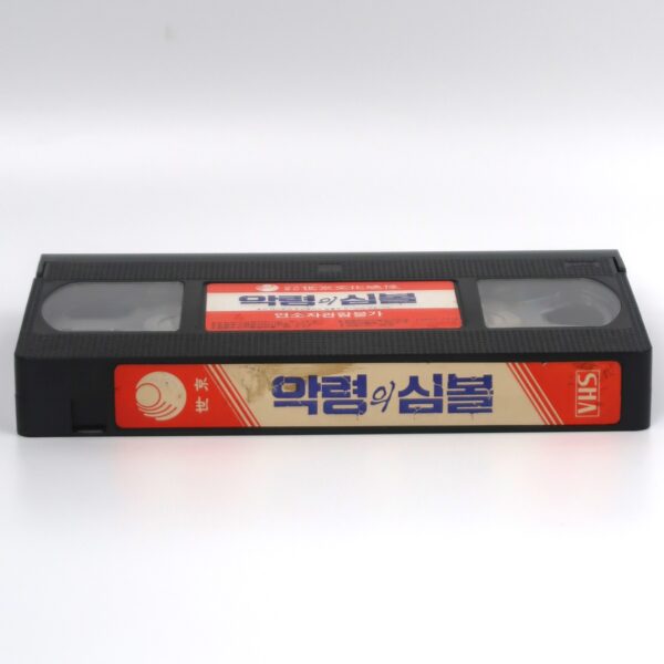 Beyond the Door III (1989) Korean VHS Rental [NTSC] Korea Horror