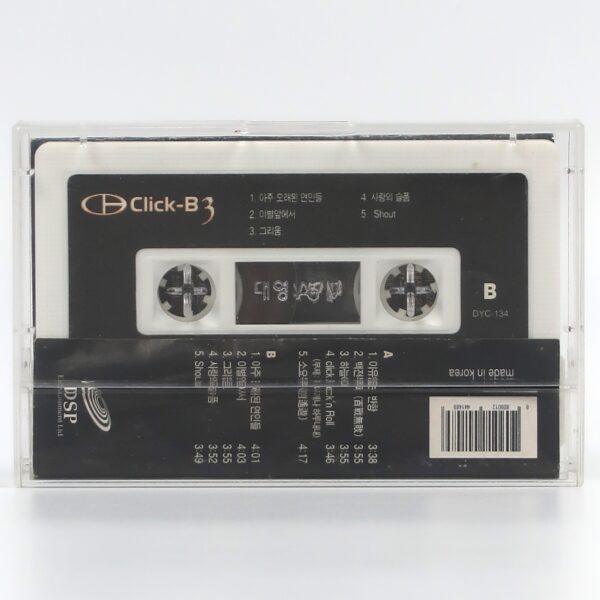 Click-B - Click-B3 3rd Album Cassette Tape 2001 K-Pop