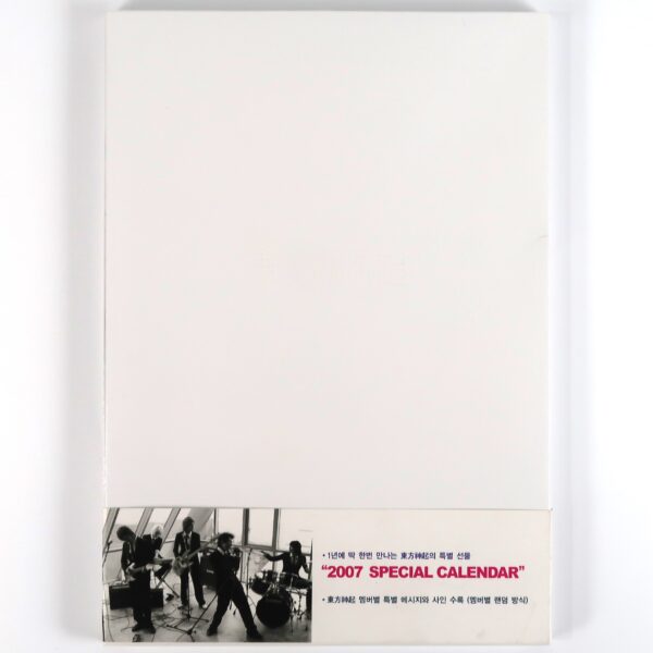 TVXQ - 2007 Special Calendar Xia Message Dong Bang Shin Ki Tohoshinki