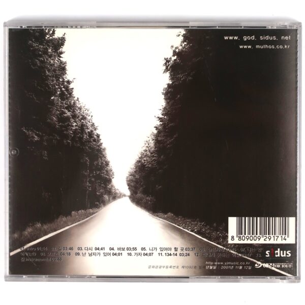 g.o.d - Chapter 4 Album CD K-Pop 2001 god