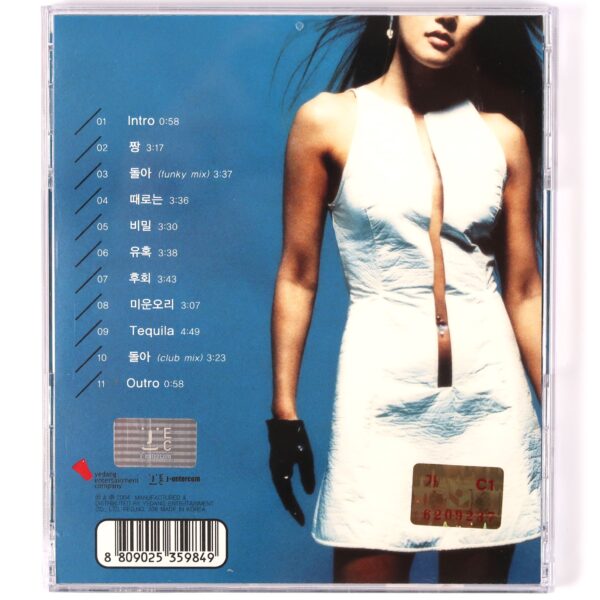 Mina - Re:Turn CD 2nd Album 2000s K-Pop R&B Korea 2004 Shim Mina