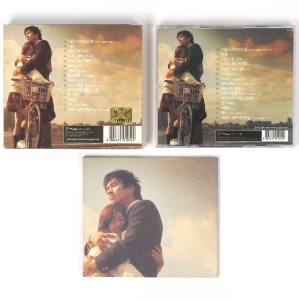 G.O.D - Chapter 6: An Ordinary Day CD + VCD Set Slipcase K-Pop 2004 god