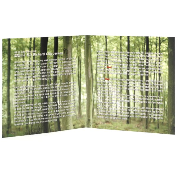 Clayderman - New Korean Promo CD Album 2004