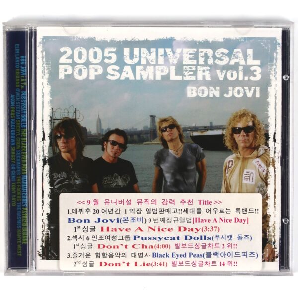 2005 Universal Pop Sampler Vol. 3 Korean CD Bon Jovi Cover Korea