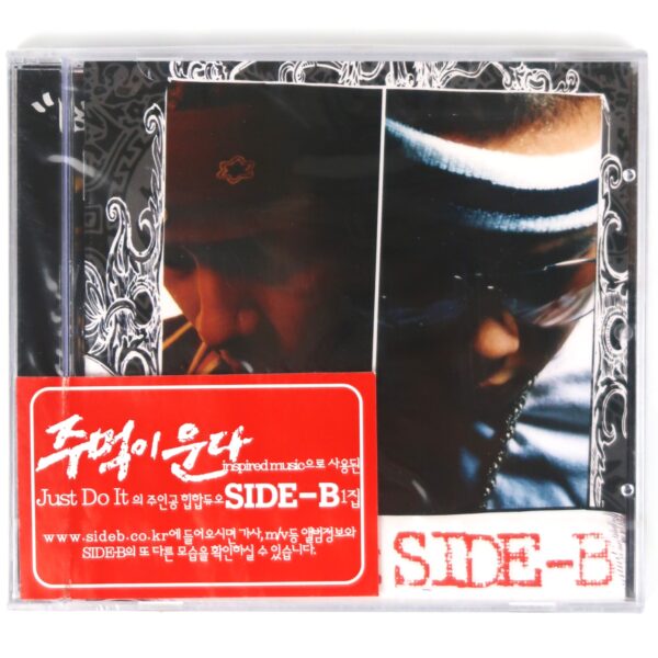 Side-B - Back To The Game Sealed CD Album 2005 K-Rap 2000s Korean Hip-Hop Stckr