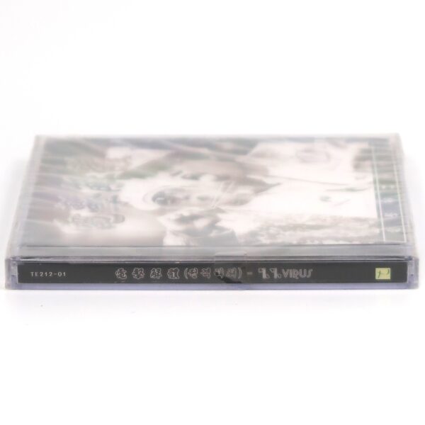 Sudden Dismiss - Sudden Virus Sealed CD Album 2005 K-Rap 2000s Korean Hip-Hop