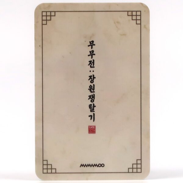 Mamamoo Solar Fan Meeting Official 2019 Fan Meeting Photocard