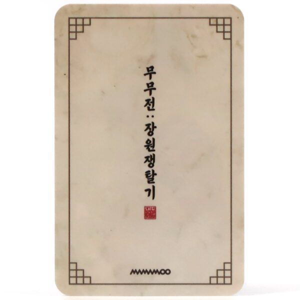 Mamamoo Moonbyul Fan Meeting Official 2019 Fan Meeting Photocard