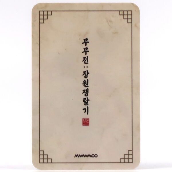 Mamamoo Wheein Fan Meeting Official 2019 Fan Meeting Photocard