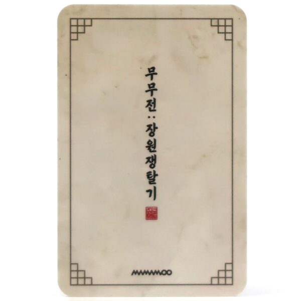 Mamamoo Hwasa Fan Meeting Official 2019 Fan Meeting Photocard