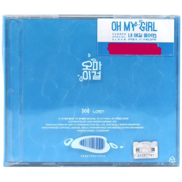 Oh My Girl - Listen To My Word Signed Autographed CD Promo Album 2016
