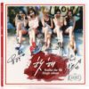 Badkiz - Hot Hae Signed Autographed CD Promo Album 2016