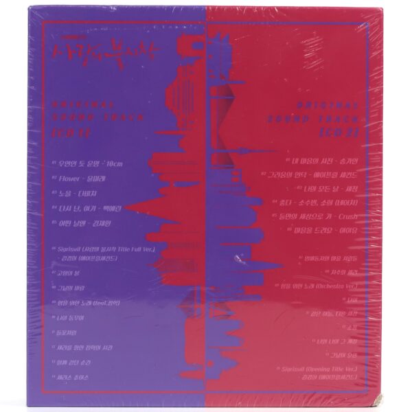 Crash Landing on You Original Soundtrack CD Sealed 2019 K-Pop K-Drama OST [read]