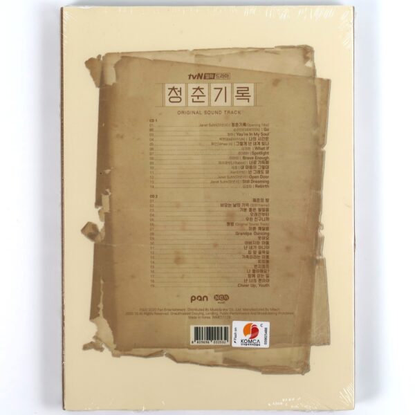 Record of Youth Original Soundtrack CD Sealed K-Pop K-Drama 2020 OST 청춘기록