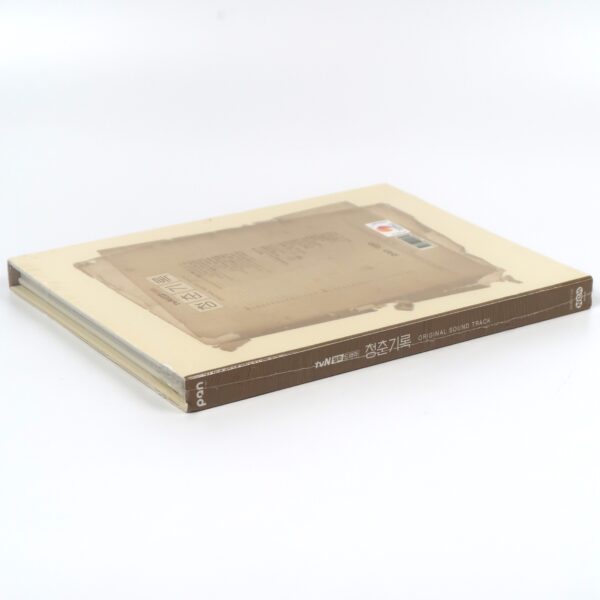 Record of Youth Original Soundtrack CD Sealed K-Pop K-Drama 2020 OST 청춘기록