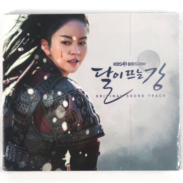 IMG_2079 River Where the Moon Rises Original Soundtrack CD Sealed KBS K-Drama 2021 OST