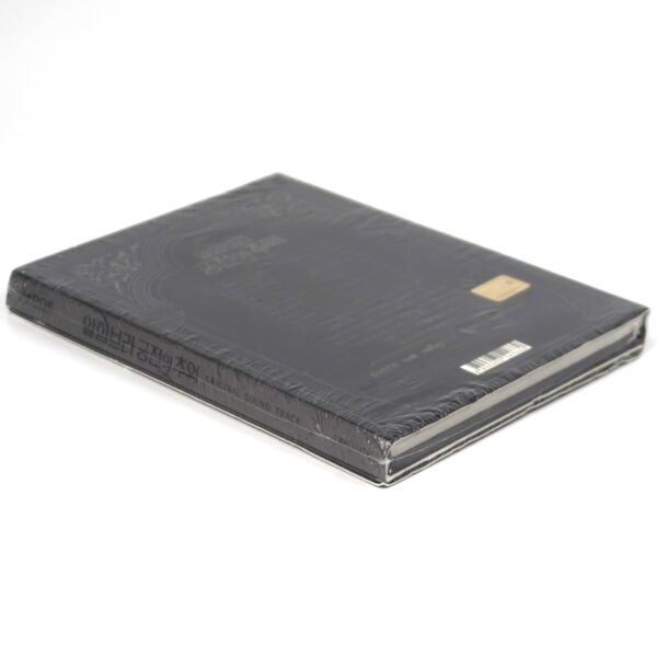 Memories of the Alhambra Original Soundtrack CD Sealed K-Drama 2019 OST [read]