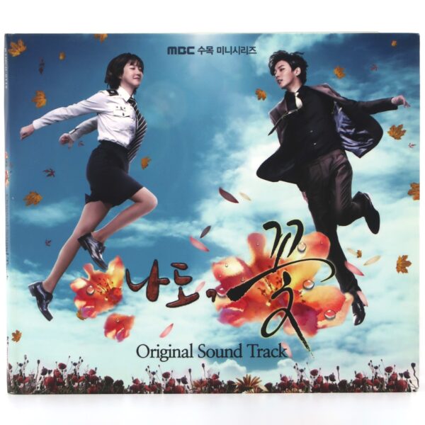 Me Too, Flower! Original Soundtrack CD Promo K-Drama 2011 OST 나도, 꽃!