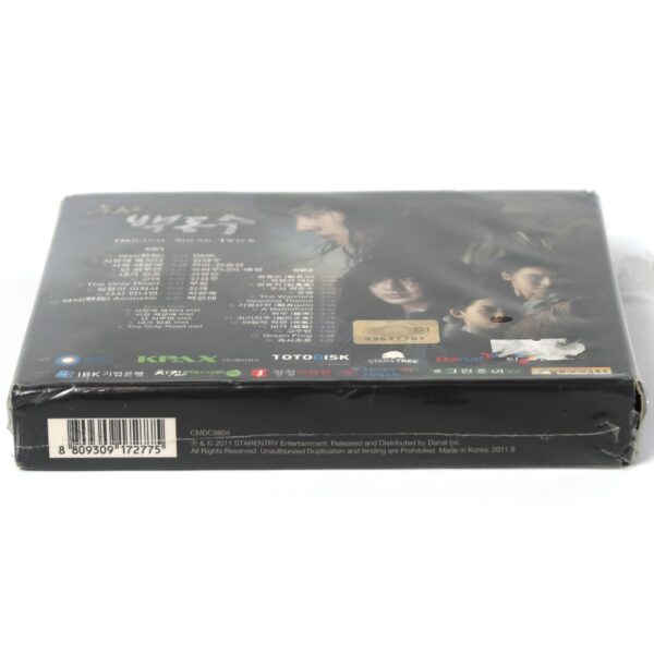 Warrior Baek Dong Soo Original Soundtrack CD Sealed K-Drama 2011 OST [read] 백동수