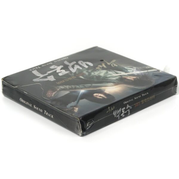 Warrior Baek Dong Soo Original Soundtrack CD Sealed K-Drama 2011 OST [read] 백동수