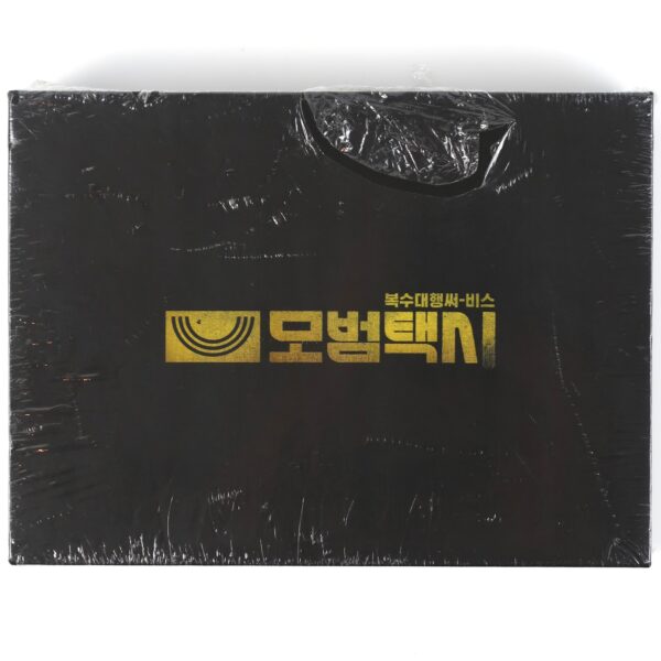 Taxi Driver Original Soundtrack CD Sealed K-Drama K-Pop 2021 OST [read] 모범택시