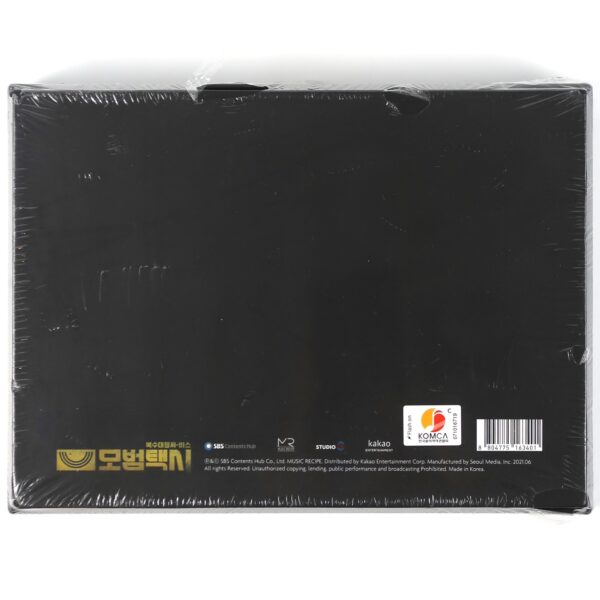 Taxi Driver Original Soundtrack CD Sealed K-Drama K-Pop 2021 OST [read] 모범택시