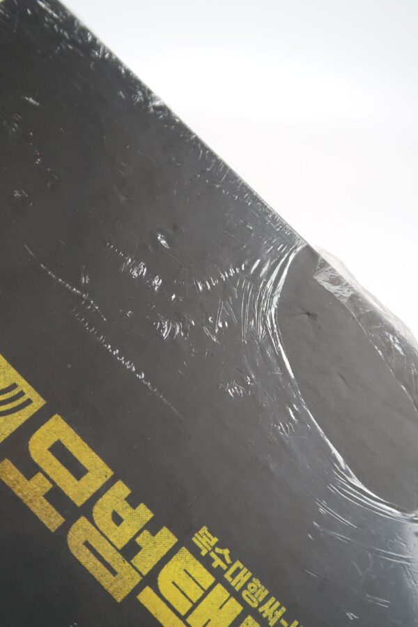 Taxi Driver Original Soundtrack CD Sealed K-Drama K-Pop 2021 OST [read] 모범택시