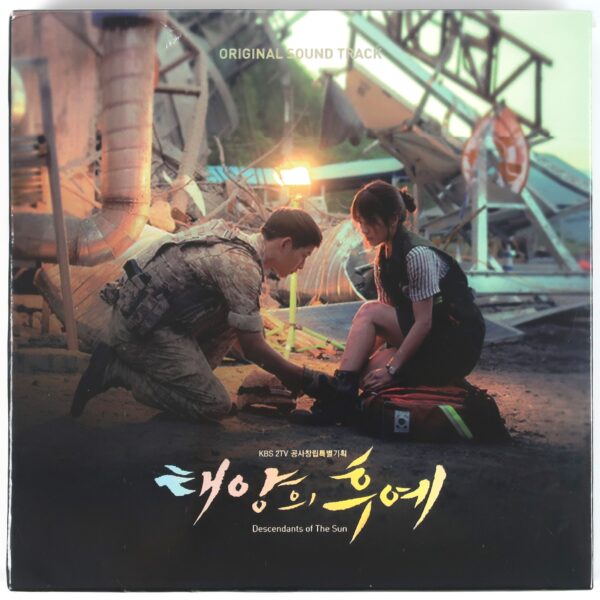 Descendants of The Sun Vol. 1 & 2 Original Soundtrack CD Sealed K-Drama 2016 OST