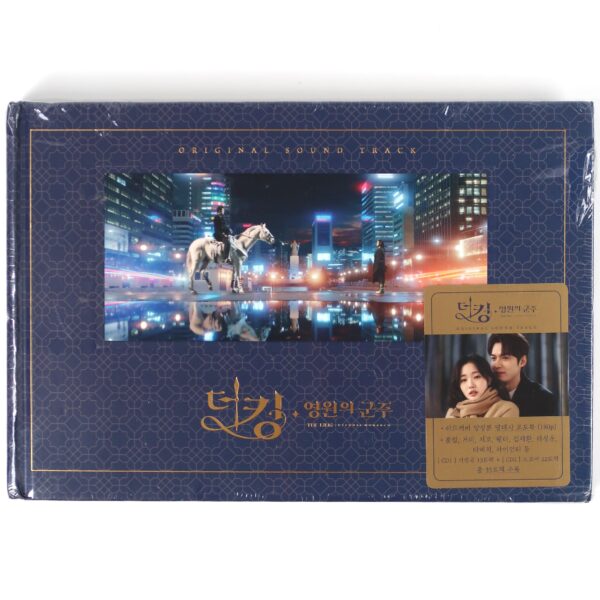 The King: Eternal Monarch Original Soundtrack CD Sealed K-Drama 2020 OST [read]