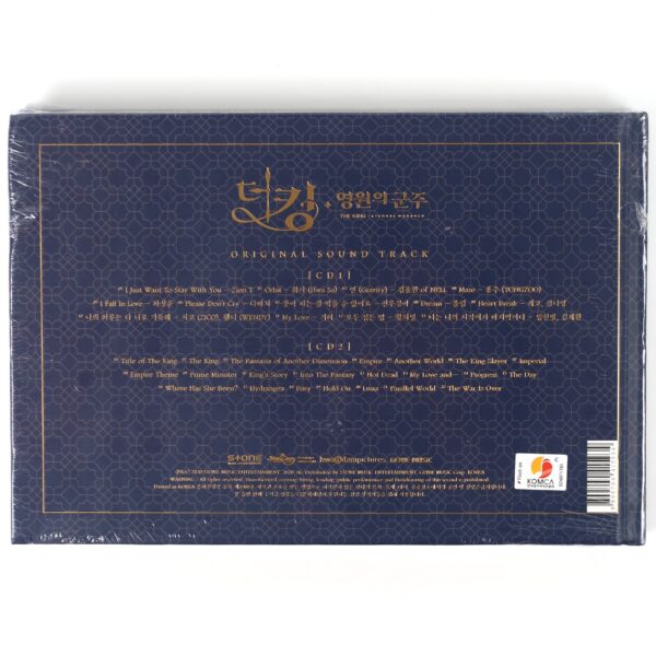 The King: Eternal Monarch Original Soundtrack CD Sealed K-Drama 2020 OST [read]